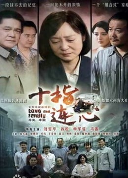 网红诗柔剧情向作品合集